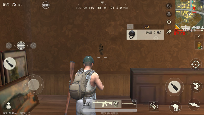 荒野的召唤加什么技能压枪最稳,在荒野行动中如何压稳m4a1