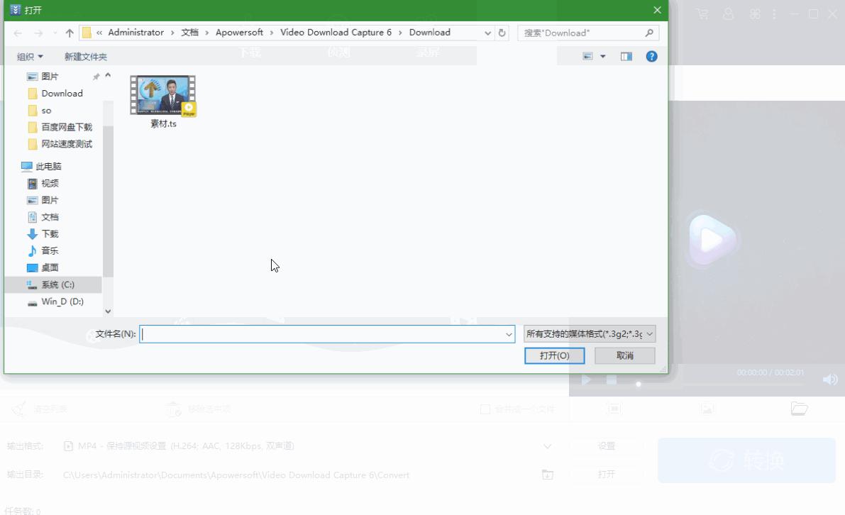 视频*载下**全部通杀?优酷,B站,YouTube,还包括录制,转换,剪辑