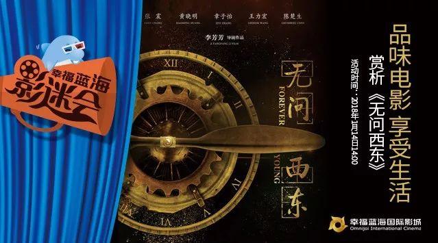 蓝海休闲健身 (蓝海活动健身房)