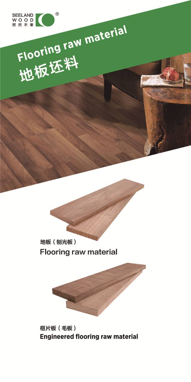 木材种类科普系列,科普九大类木材知识