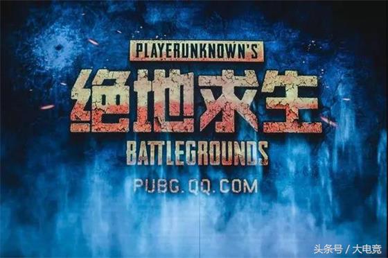 等了这么多天，斗鱼还是不敢动“神仙号”