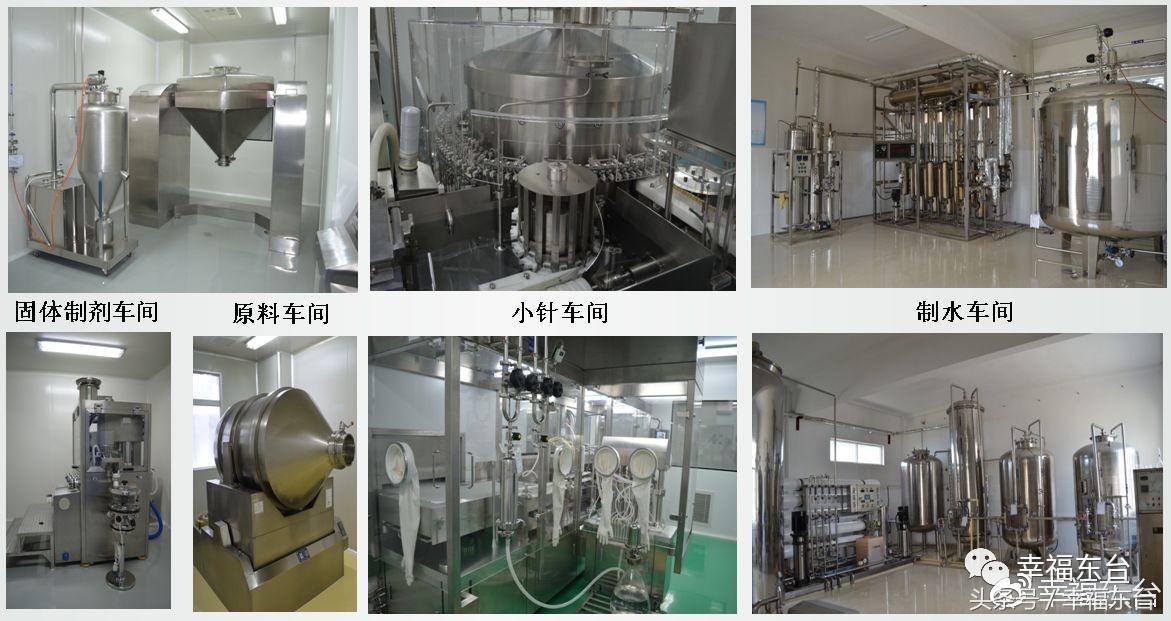 盐城神龙公司最新招聘信息,江苏东台神龙药业