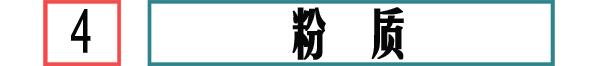 5步告诉你，你的悦诗风吟散粉是不是假货！