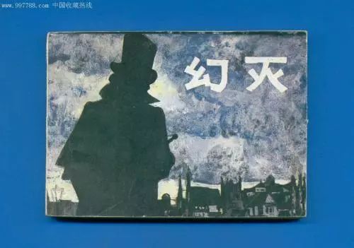 300亿亏损是怎么回事,300亿资金崩盘是真的吗