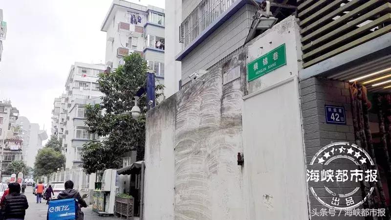 福州织缎巷,福州走读