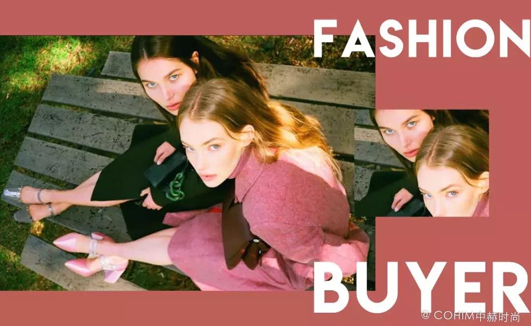 时尚买手现状与热度,时尚买手的岗位