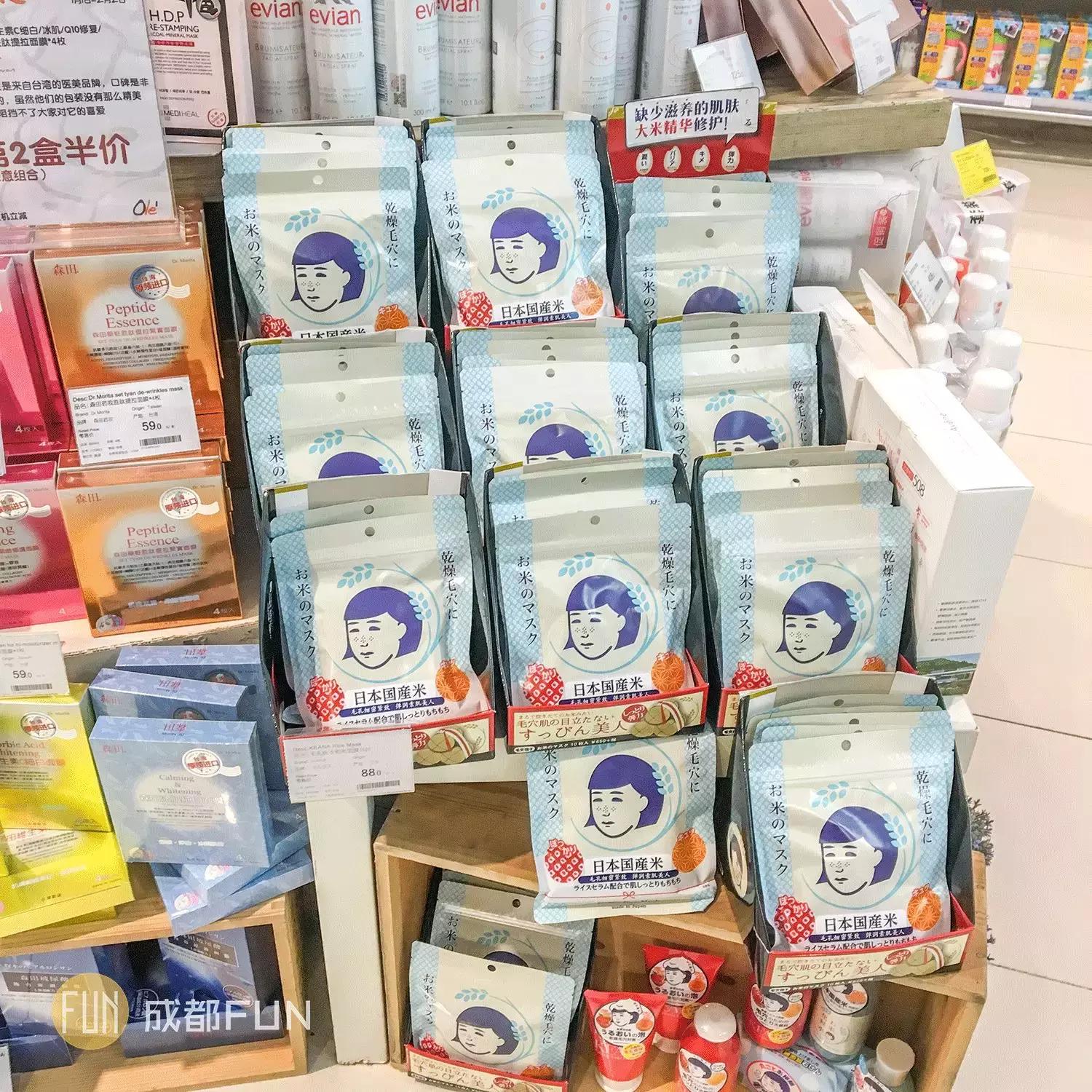 超级超级便宜的面膜,超级便宜国货面膜