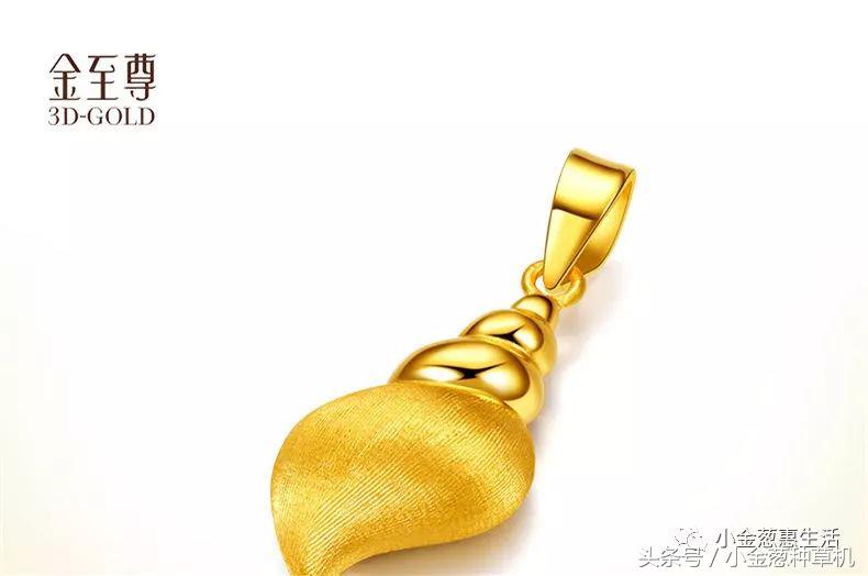 过年送什么黄金首饰,给爷爷奶奶送什么样黄金首饰好