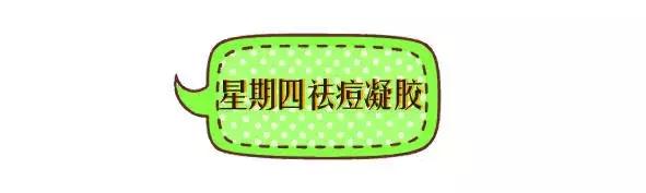 感觉脸上有痘痘但是不明显怎么办,脸上痘痘又爆发