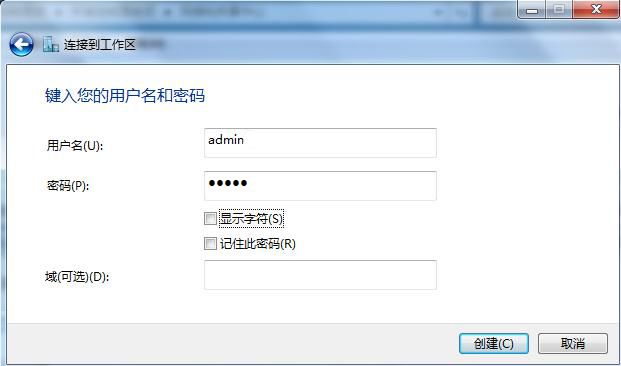 涨姿势｜路由器VPN功能设置详细图文教程