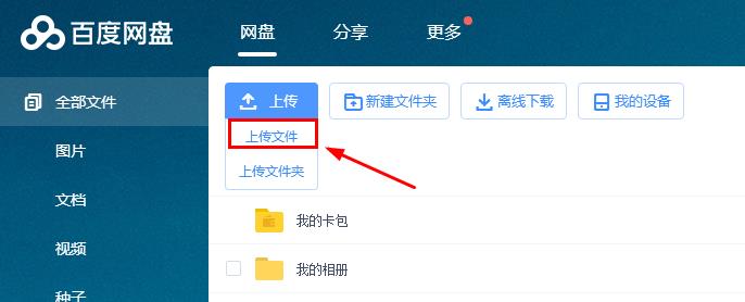 怎么下载无版权电影,教你不用登录就可以拍视频