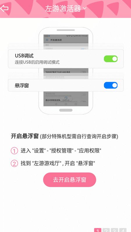 北通w1手柄怎么连接苹果手机,北通w1游戏手柄测评