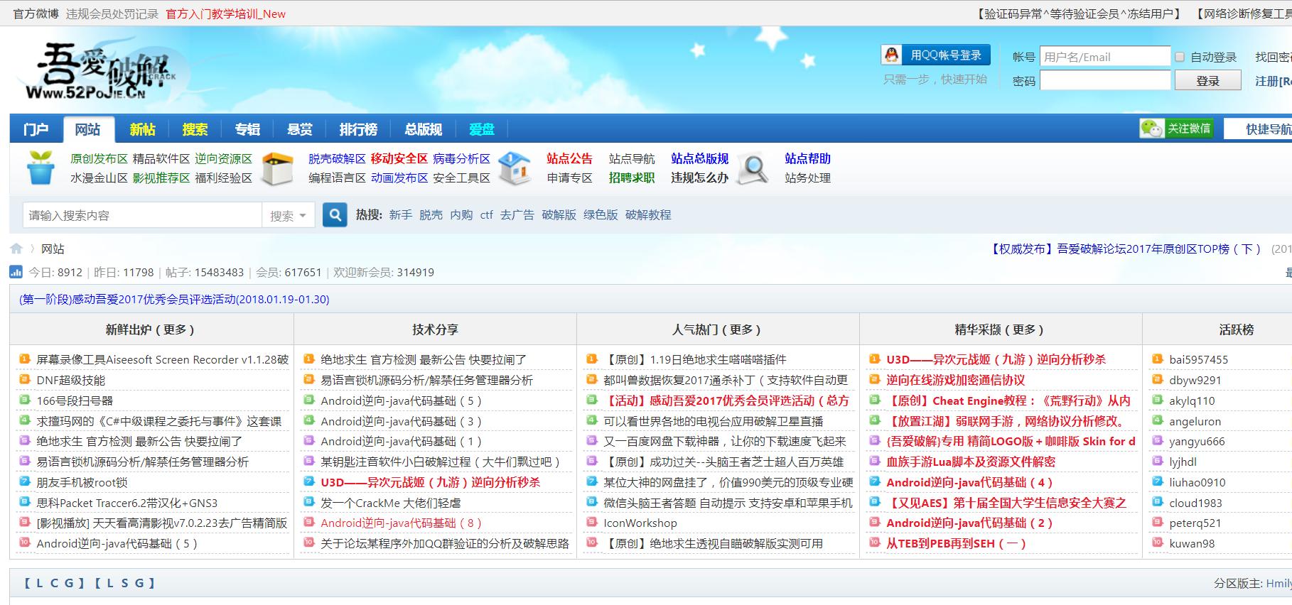 找资源最全的方法,找资源终极指南
