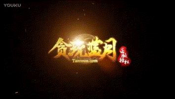 贪玩蓝月游戏推荐,贪玩蓝月是一款什么样的游戏