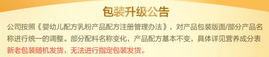 为什么中国奶粉要符合欧美标准,中国奶粉市场趋势