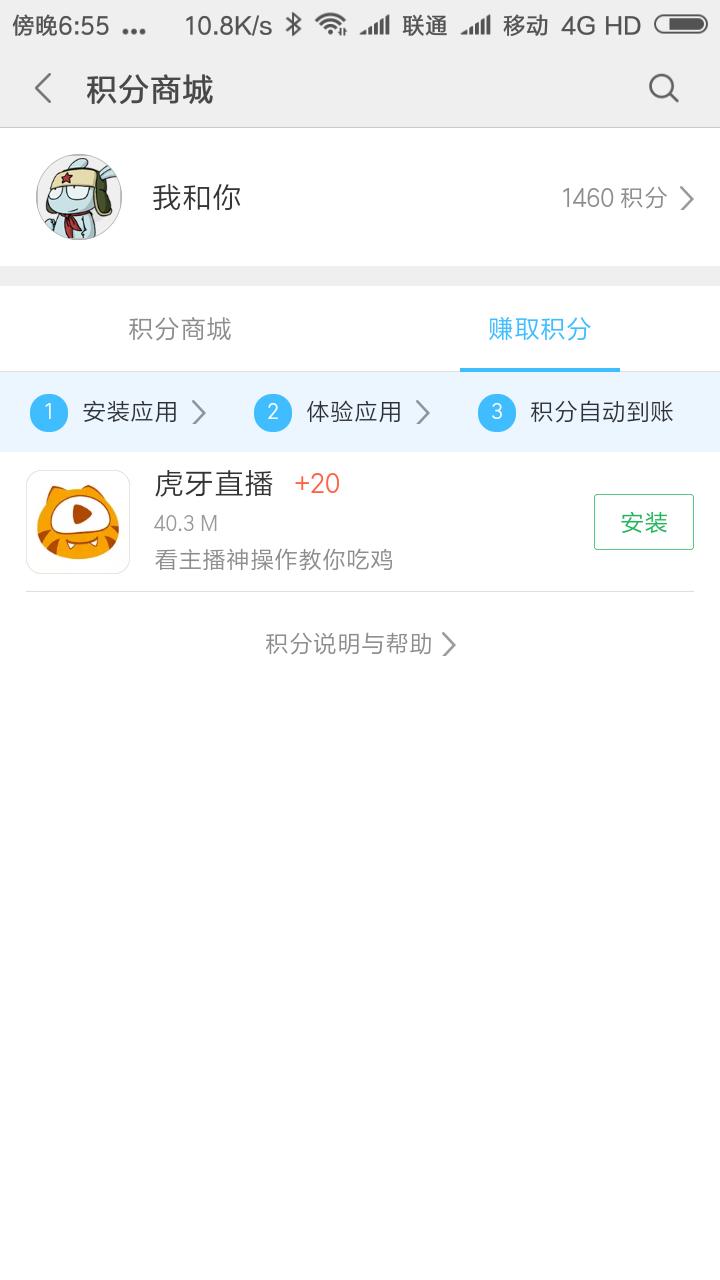 靠手机赚钱的路子,你们在用手机怎么赚钱