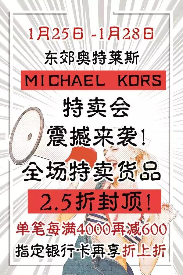 michaelkors,michaelkors价格表