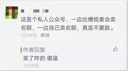 无锡马拉松是国际赛事吗,2017无锡马拉松跑错路