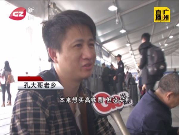 春运能不能提前预定返程车票 (2020春运返程车票什么时候开售)