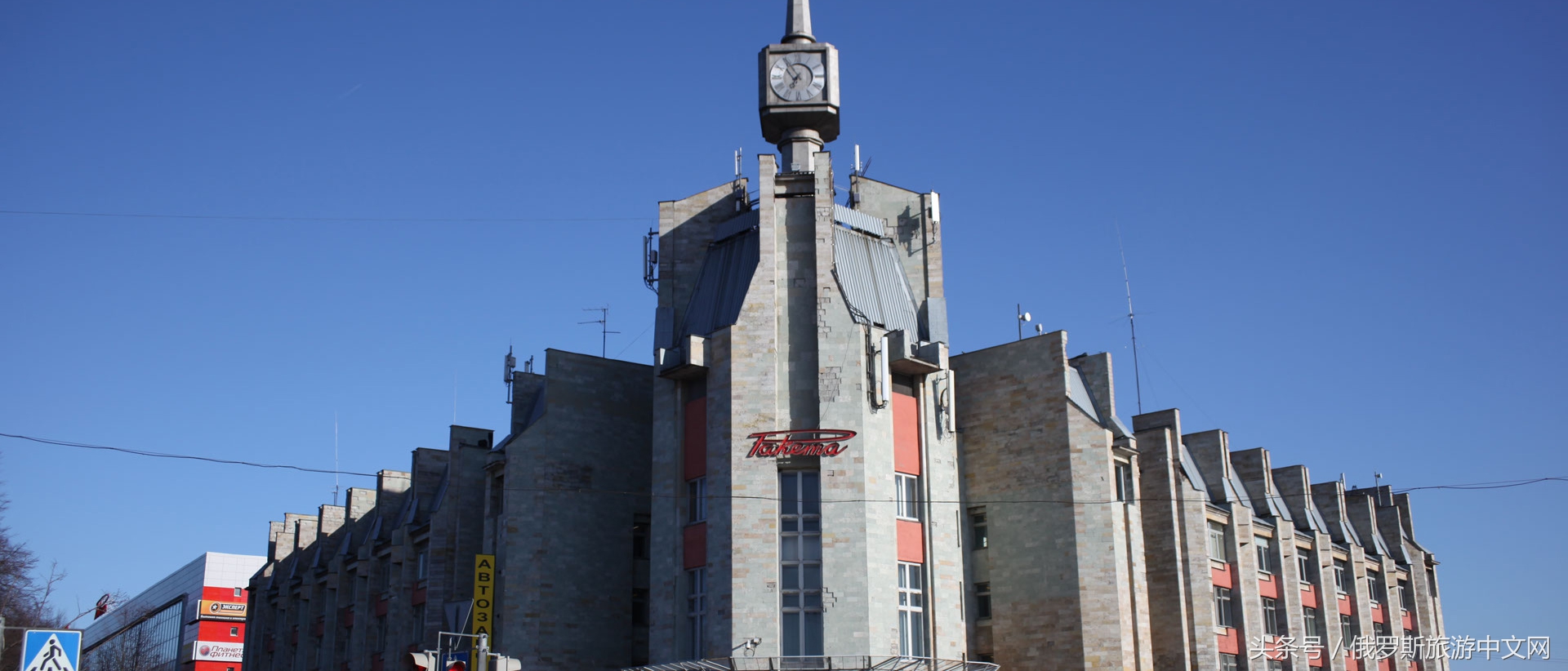 俄罗斯名表大全男士,俄罗斯名表