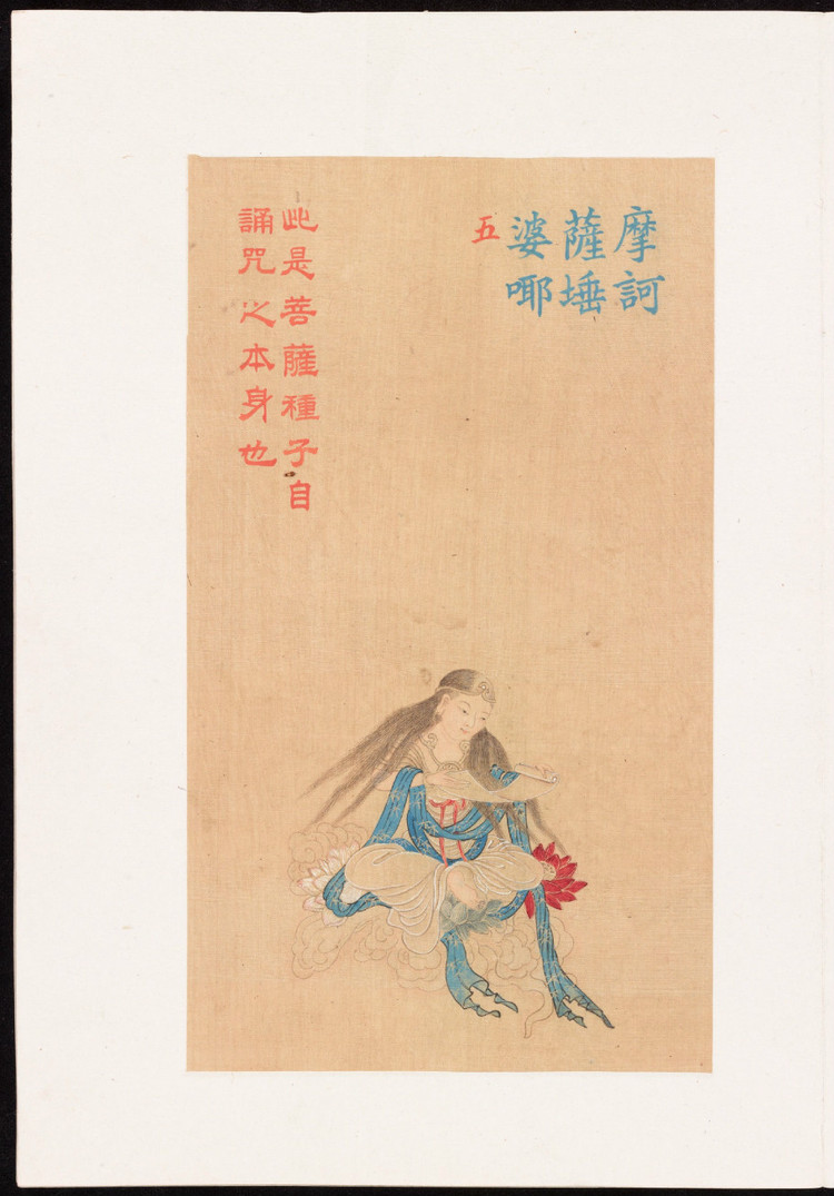 清代绢本彩绘,清代彩绘艺术书