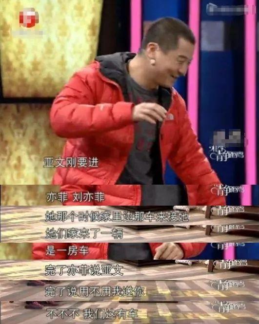 朱亚文真的很宠沈佳妮吗,朱亚文喜欢过刘亦菲吗