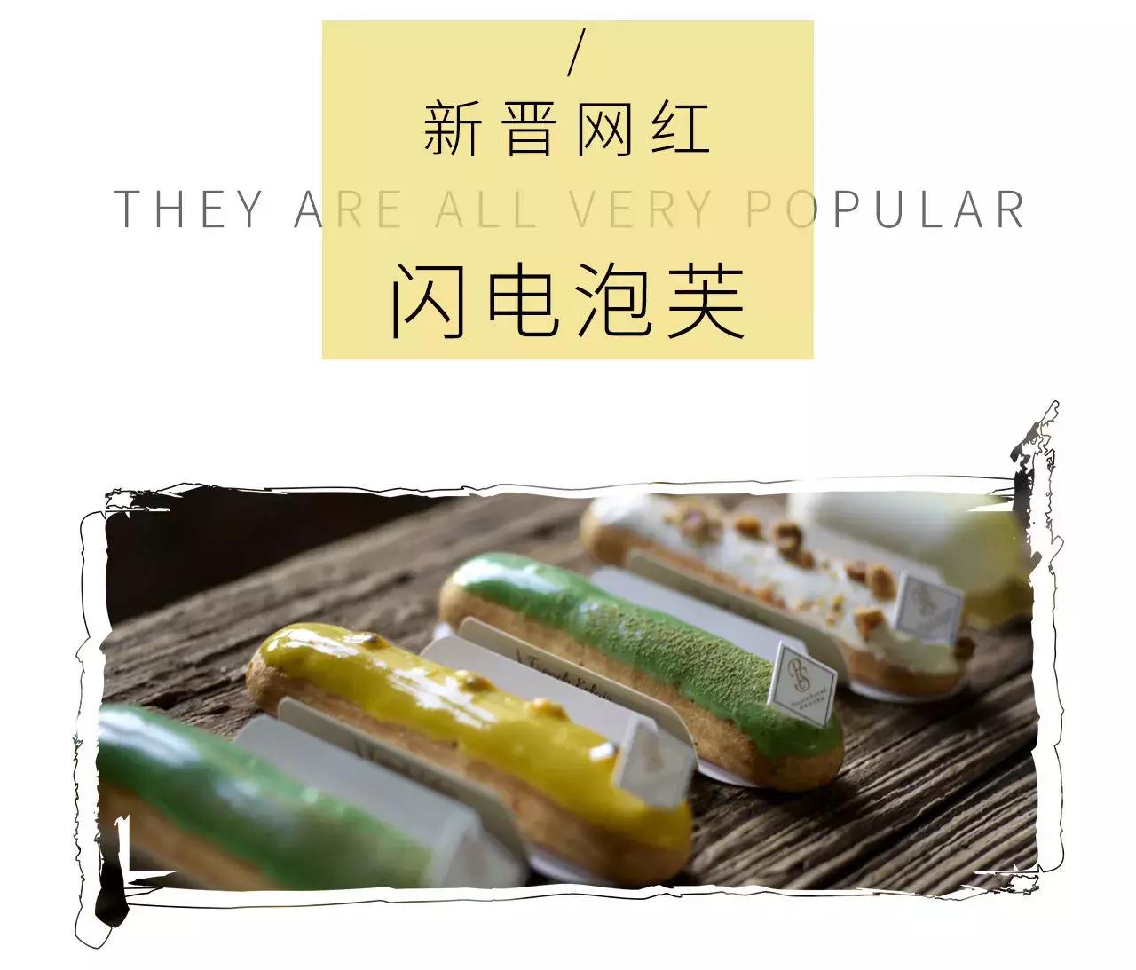 红红火火恍恍惚惚~福州这些网红到底都是什么鬼?