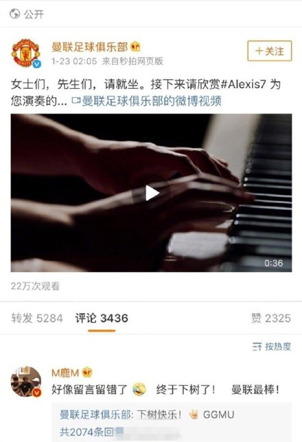 鹿晗下树了是什么意思,鹿晗最近梗