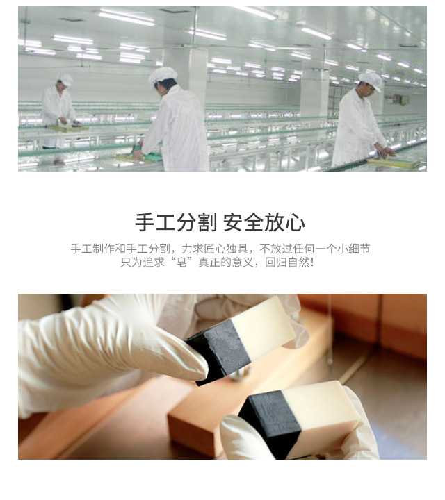 太极养生皂,太极泥膜面膜