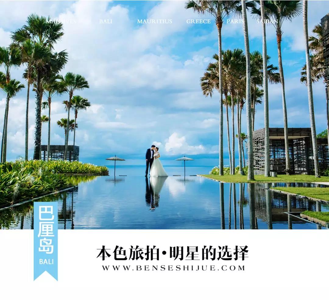 本色旅拍希腊,original人像摄影