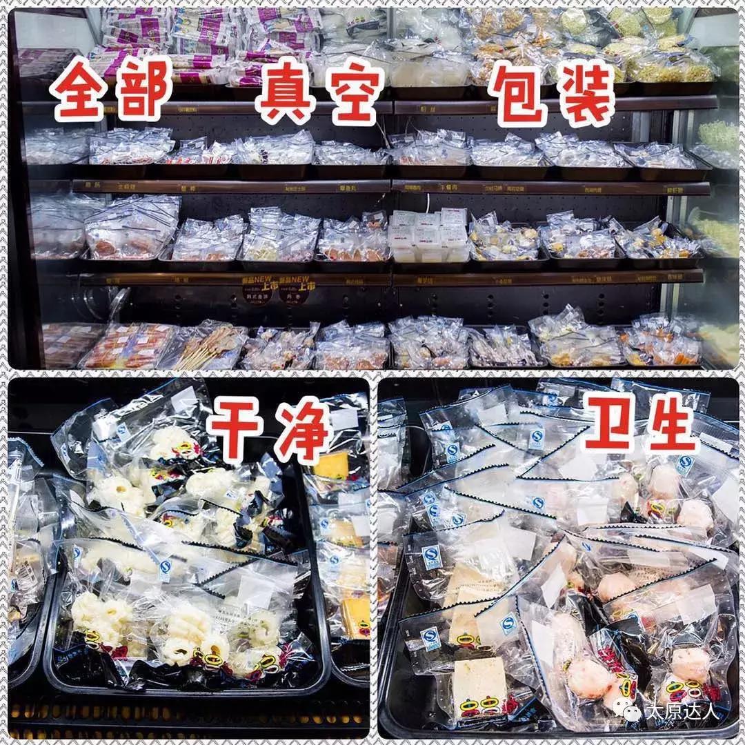 串串叔叔中正天街,串串叔叔团购中正天街