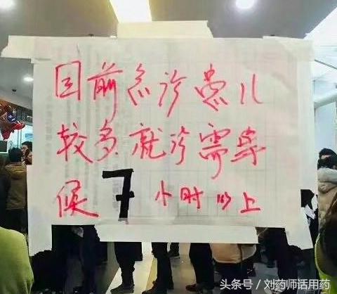 儿童奥司他韦预防流感要吃几天,儿童预防流感奥司他韦怎么用