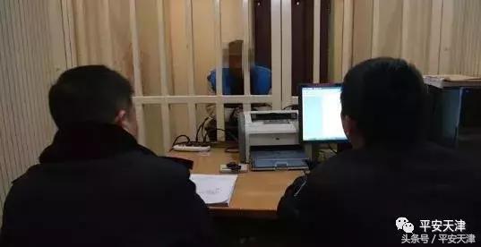 天津社会稳定风险评估培训汇报,天津社会建设与治理案例