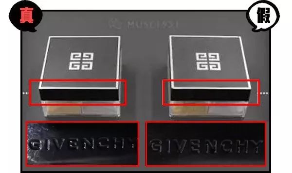 纪梵希散粉最新版本真假鉴别,纪梵希散粉真假区别图片对比