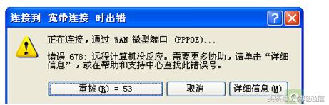光纤宽带故障维修视频,自己怎么查光纤线是否折断