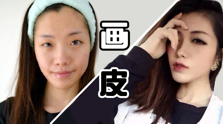 美妆大神画皮技巧,美妆大神修容小妙招