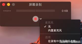 苹果笔记本macos系统怎么用,苹果笔记本电脑mac系统如何安装