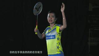 打好高远球是什么水平,正面发高远球动作重难点