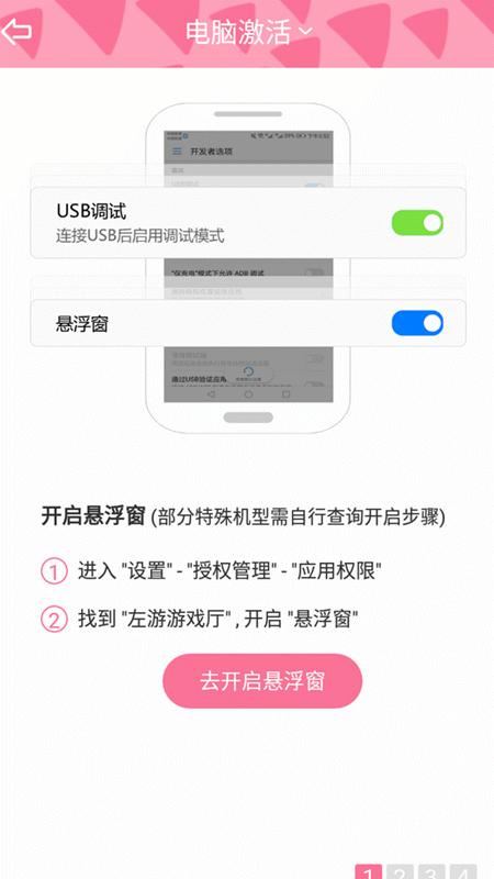 北通手柄w1游戏推荐,北通w1手柄还需要激活器吗