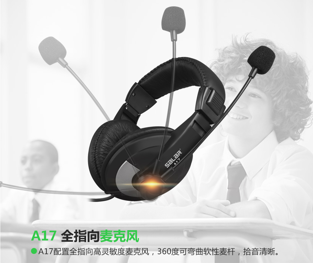 a17蓝牙音响评测,a17音乐耳机怎么样