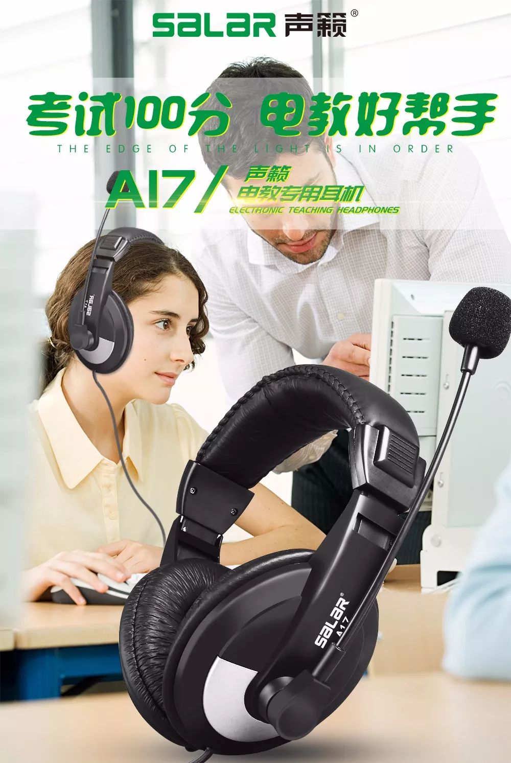 a17蓝牙音响评测,a17音乐耳机怎么样