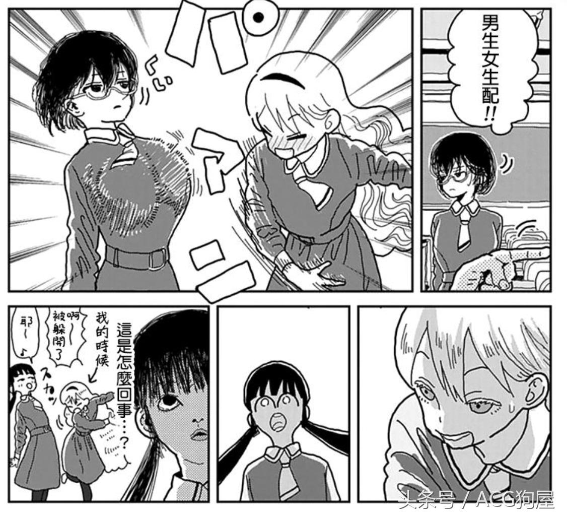 卡通动漫斗图表情包,二次元可爱粉色的斗图表情包