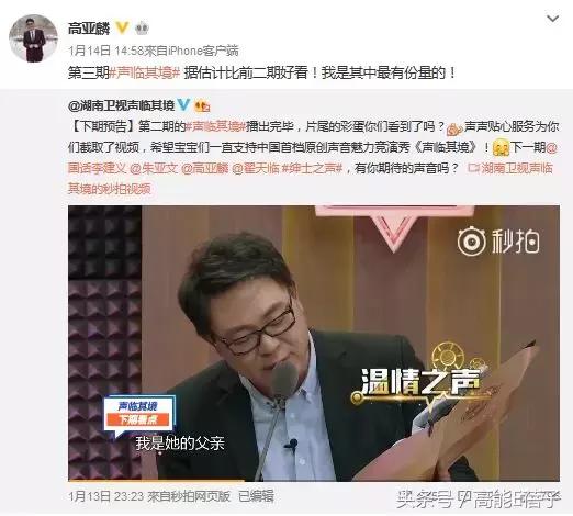 人民的名义火了几个老戏骨,人民的名义里面火起来的是谁