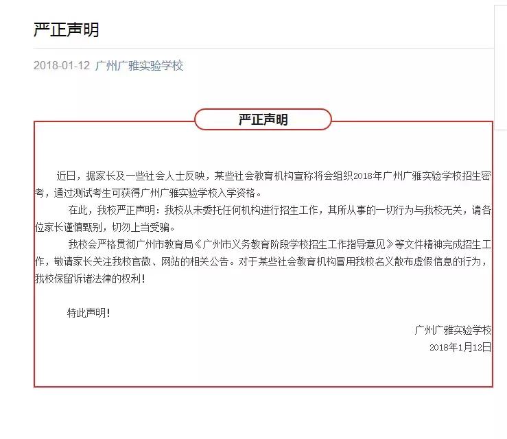 我参加的都是假MK？这份MK防骗指南送给你！