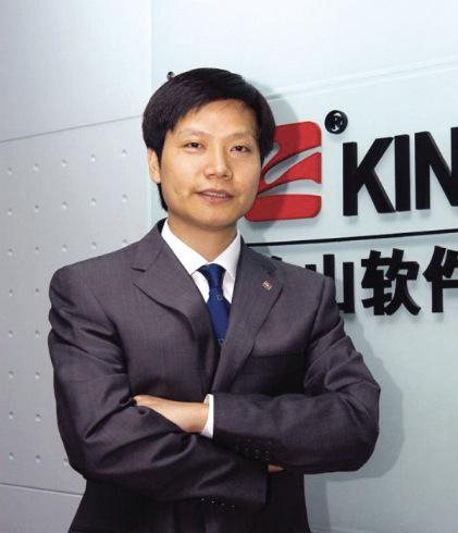 雷军小米的成功靠的是什么,雷军做对了什么成就了今天的小米