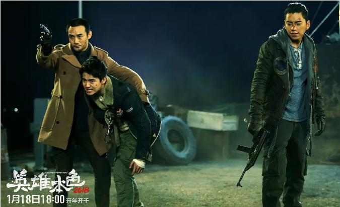 英雄本色2018和老版的区别,英雄本色2018是经典吗