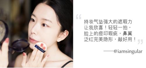 适合冬天的6款滋润气垫，最便宜才89元，完美水光肌轻松get!