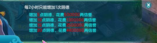神武3扒一扒神武上没有官方说明但是会影响游戏体验的东西