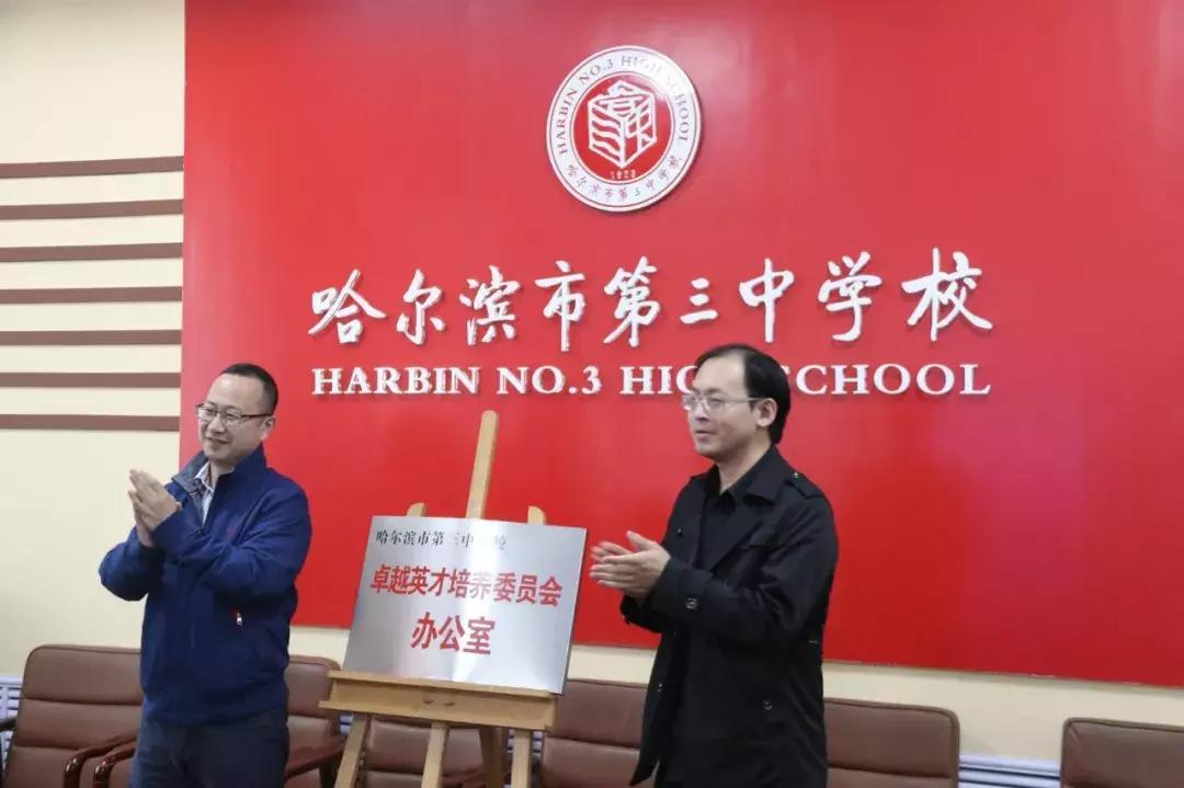 黑龙江哈三中2020高考前10名,黑龙江高考哈三中成绩