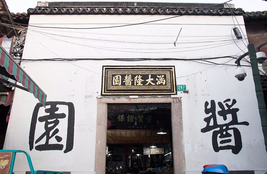 朱家角古镇美食,朱家角古镇一日游最佳攻略